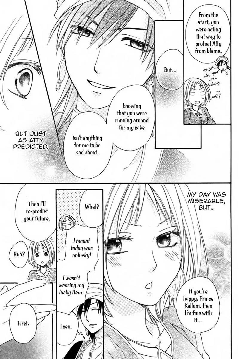 Sabaku no Harem Chapter 12.1 page 29 - Chapter 12.1