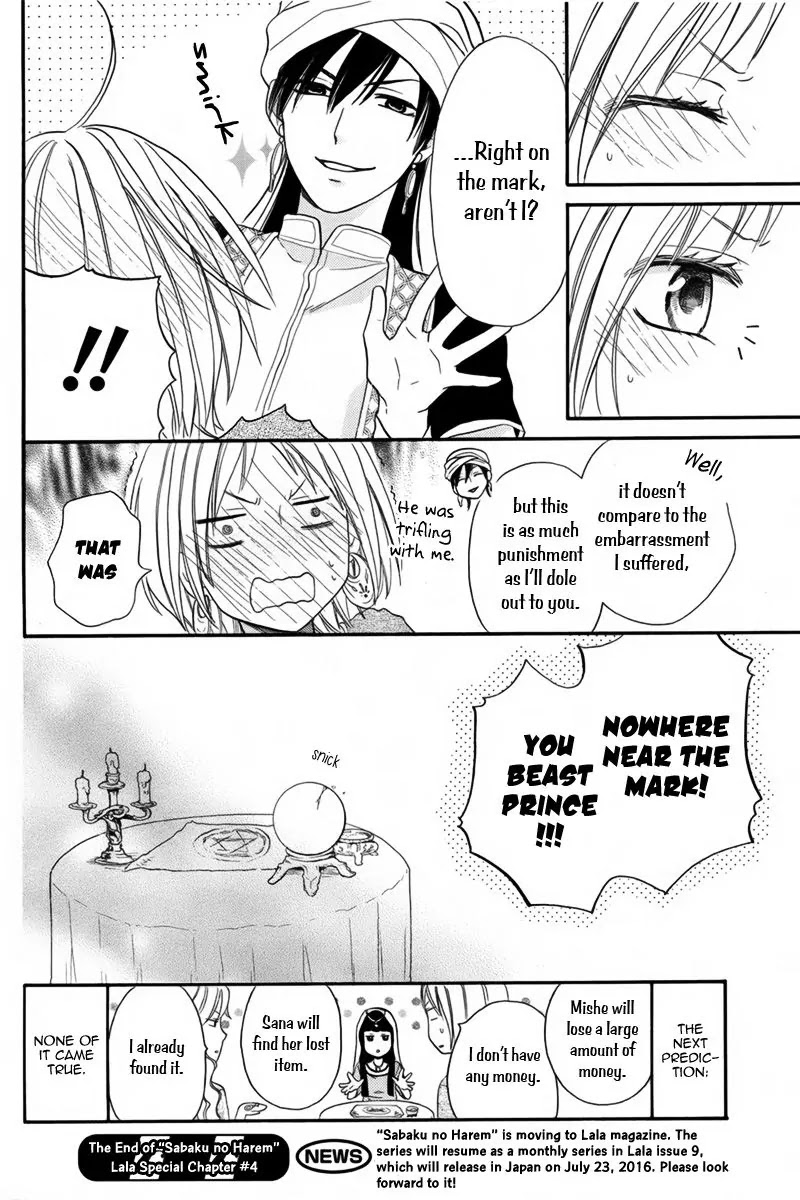 Sabaku no Harem Chapter 12.1 page 32 - Chapter 12.1