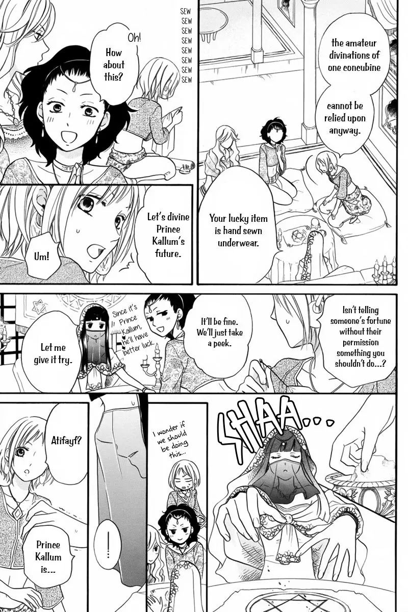 Sabaku no Harem Chapter 12.1 page 5 - Chapter 12.1