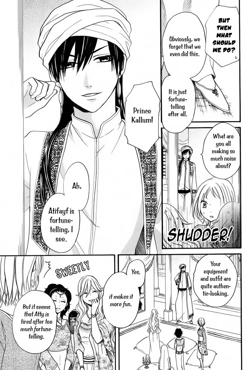 Sabaku no Harem Chapter 12.1 page 7 - Chapter 12.1
