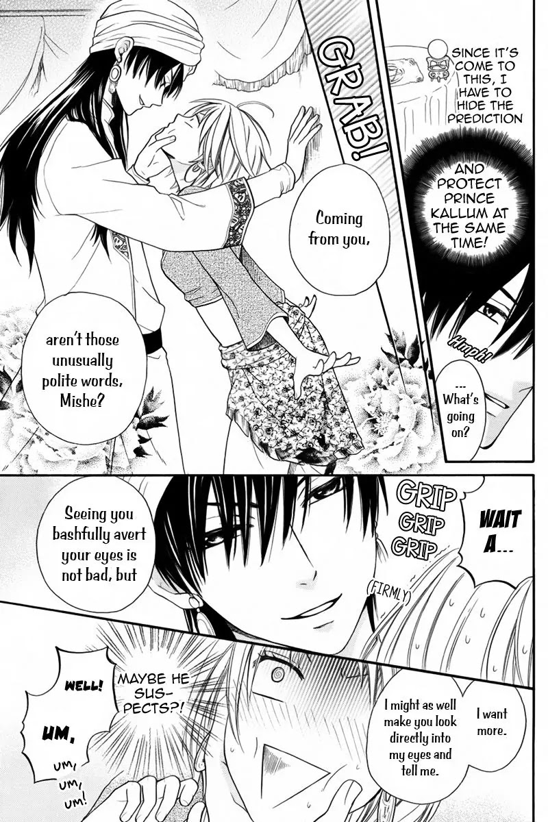 Sabaku no Harem Chapter 12.1 page 9 - Chapter 12.1