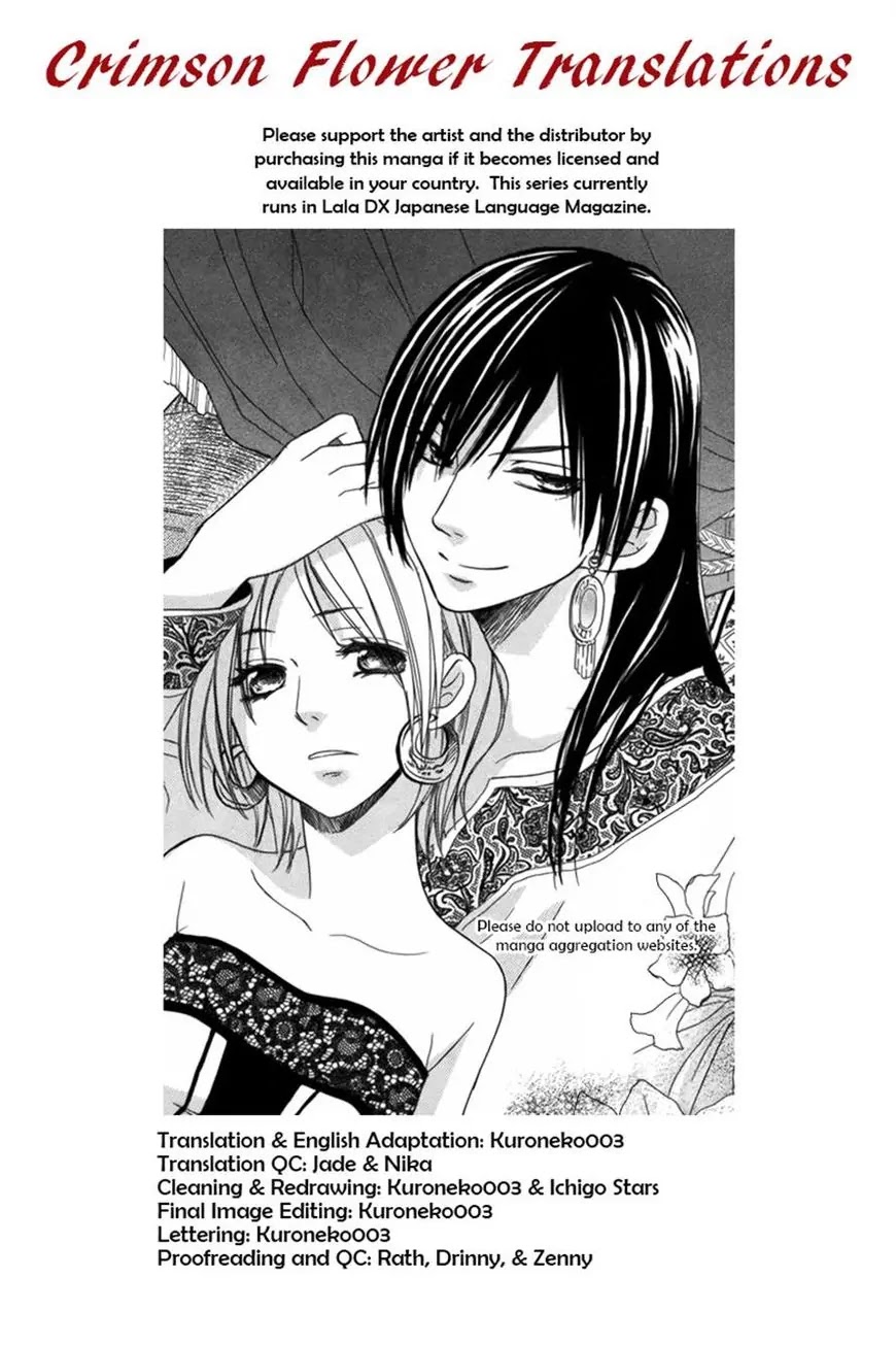 Sabaku no Harem Chapter 12 page 1 - Chapter 12