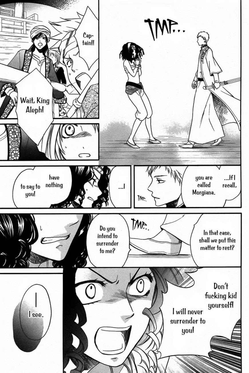 Sabaku no Harem Chapter 12 page 10 - Chapter 12