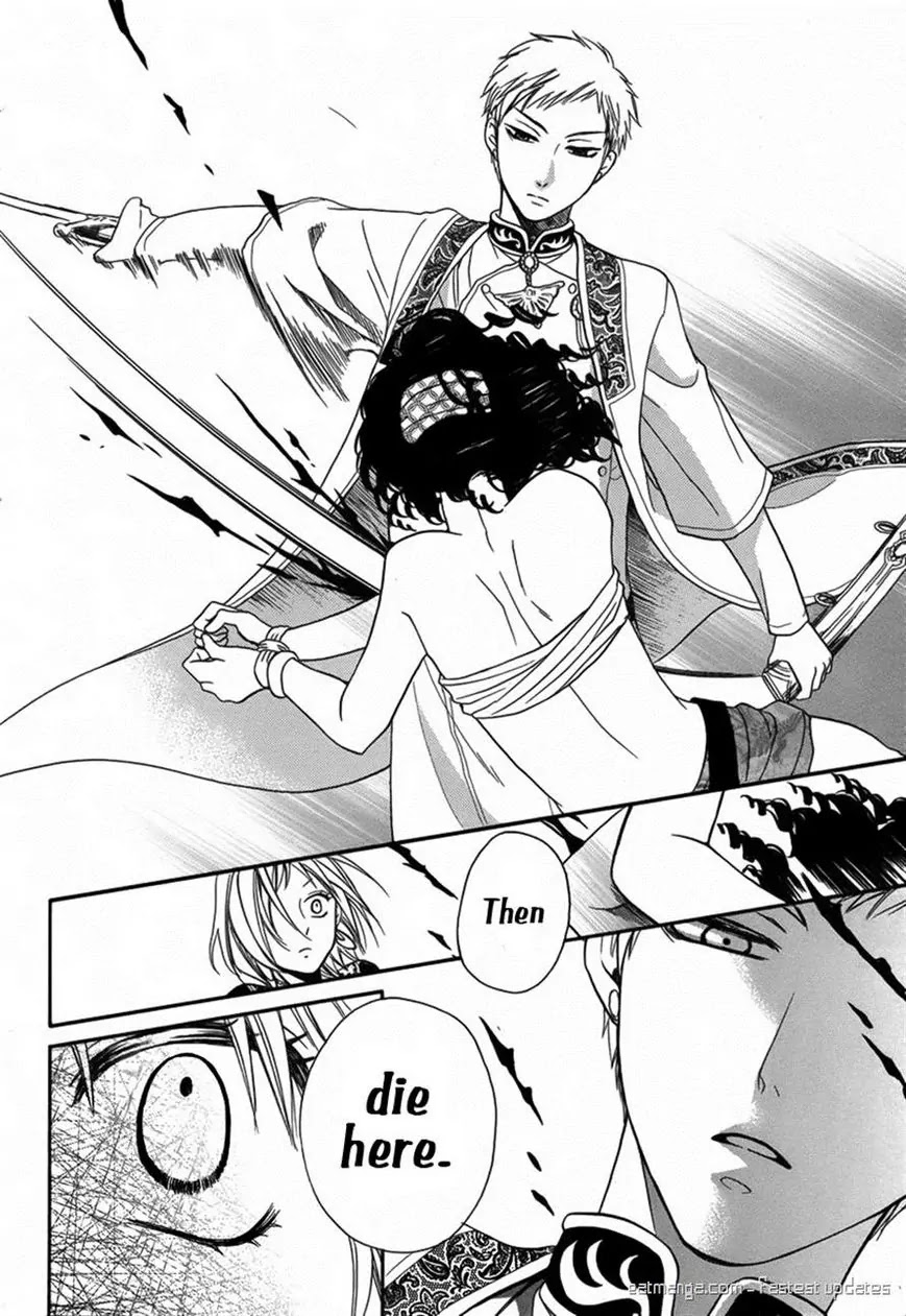 Sabaku no Harem Chapter 12 page 11 - Chapter 12