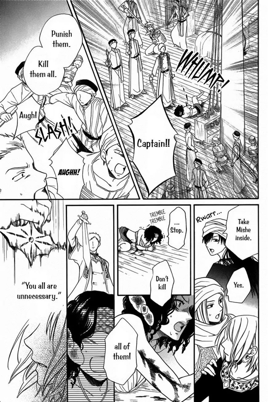 Sabaku no Harem Chapter 12 page 12 - Chapter 12