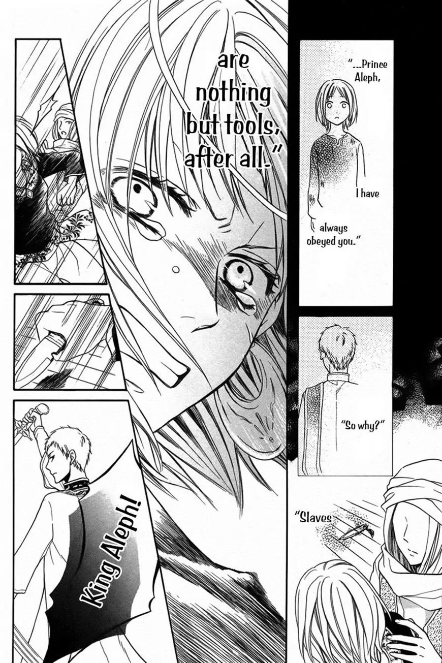 Sabaku no Harem Chapter 12 page 13 - Chapter 12