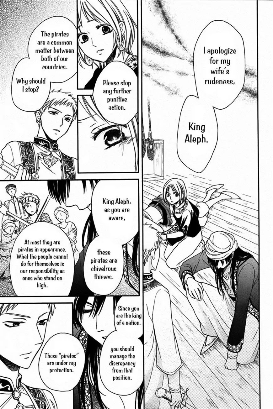 Sabaku no Harem Chapter 12 page 16 - Chapter 12