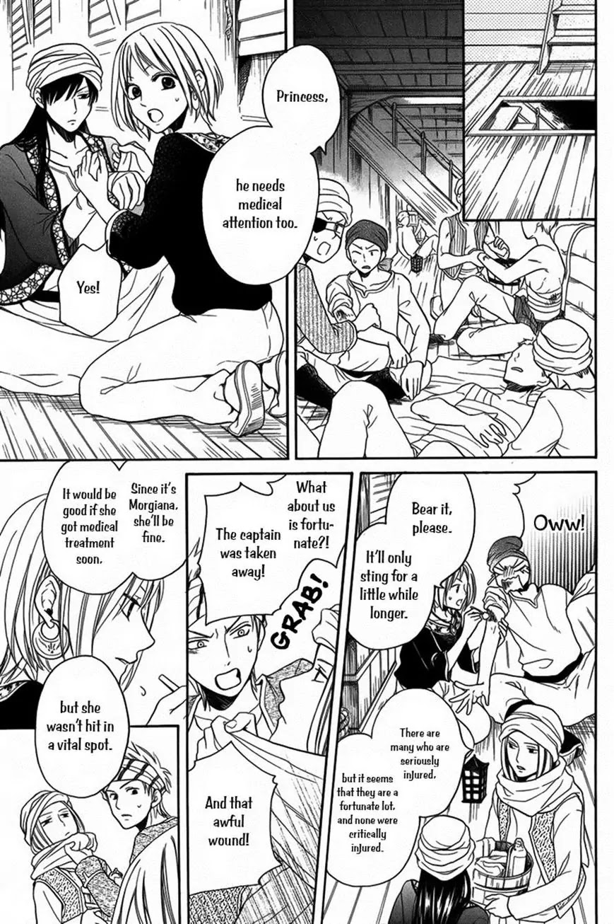 Sabaku no Harem Chapter 12 page 20 - Chapter 12
