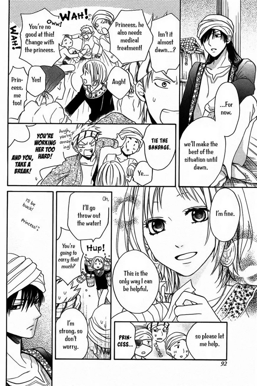 Sabaku no Harem Chapter 12 page 21 - Chapter 12