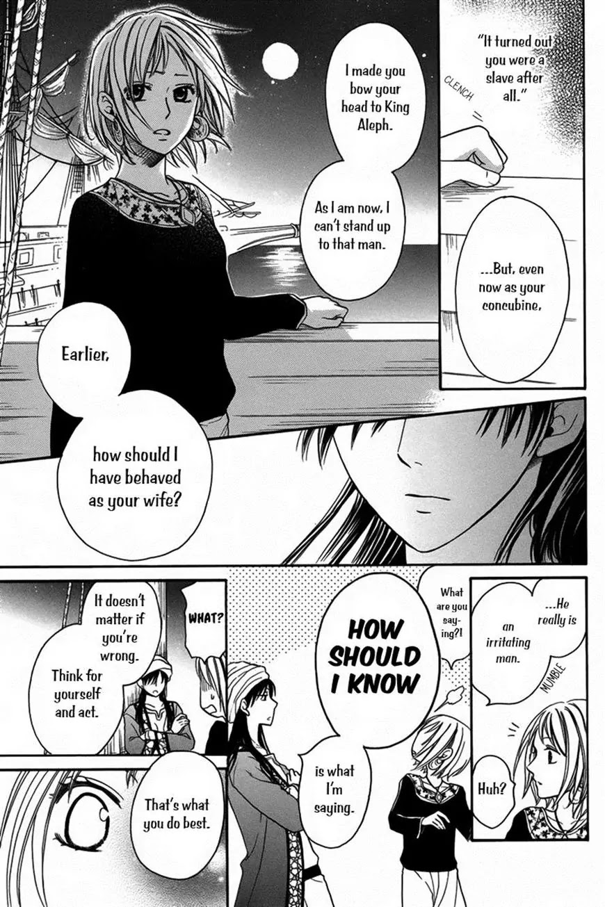 Sabaku no Harem Chapter 12 page 24 - Chapter 12