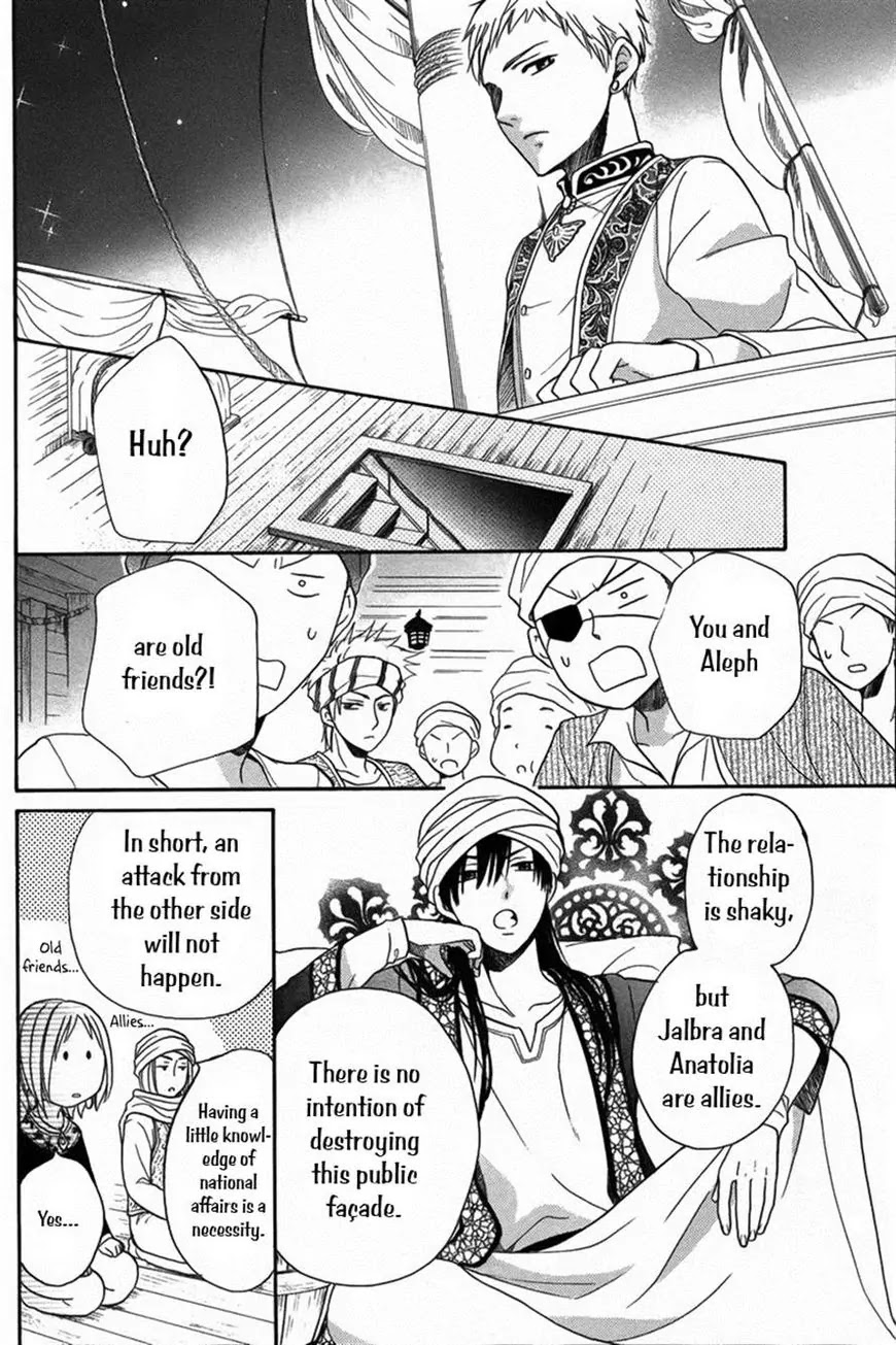 Sabaku no Harem Chapter 12 page 29 - Chapter 12