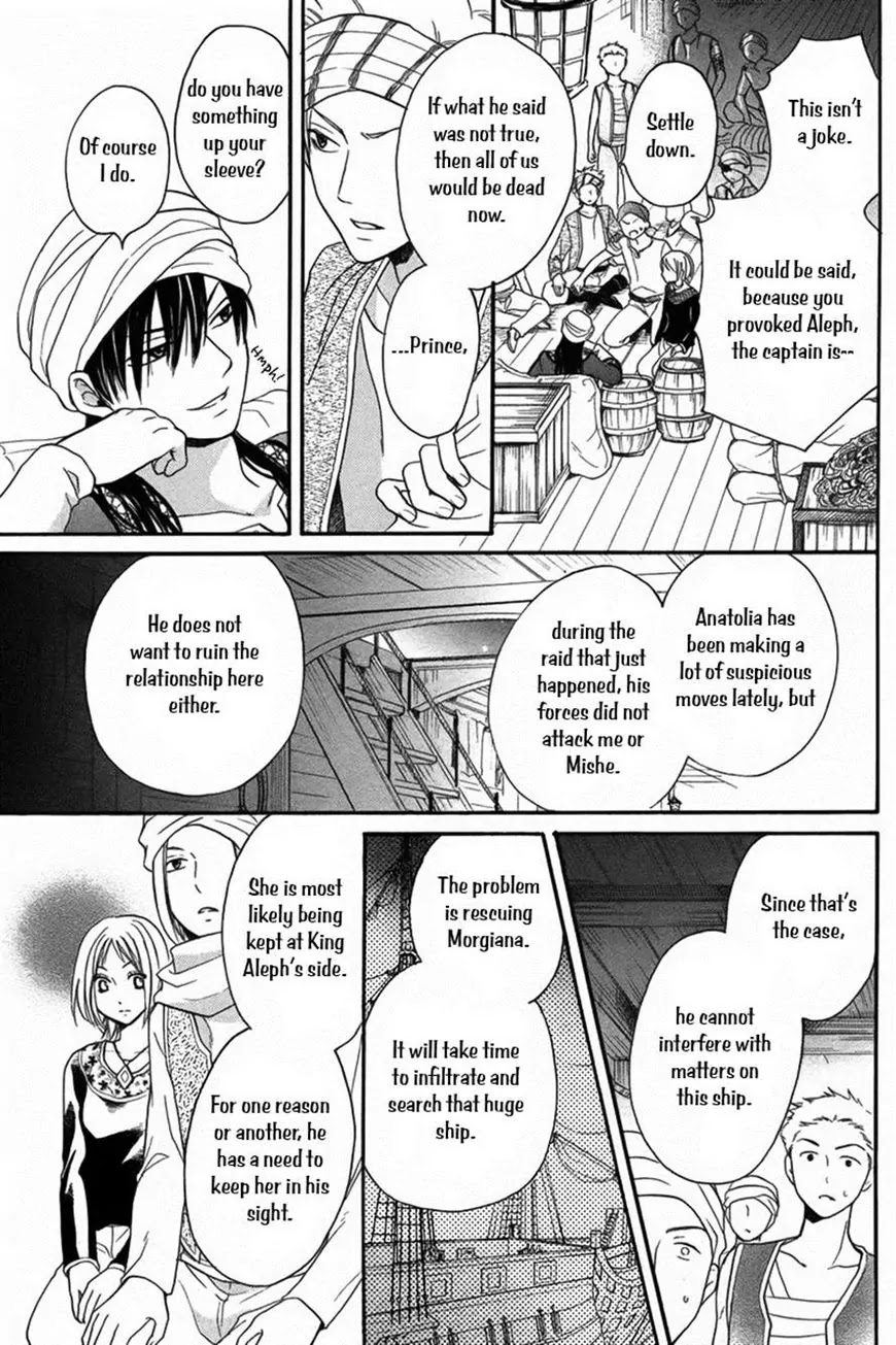 Sabaku no Harem Chapter 12 page 30 - Chapter 12