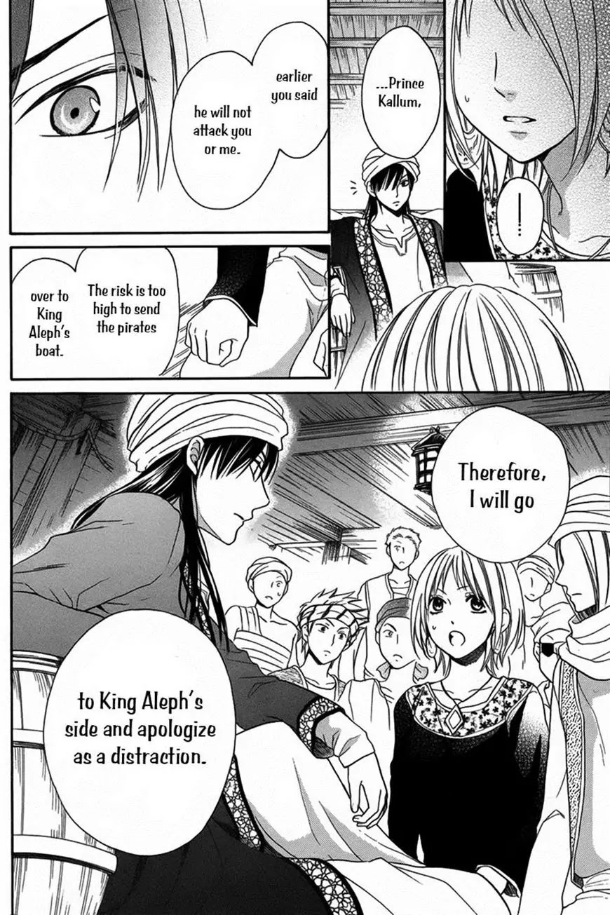 Sabaku no Harem Chapter 12 page 31 - Chapter 12