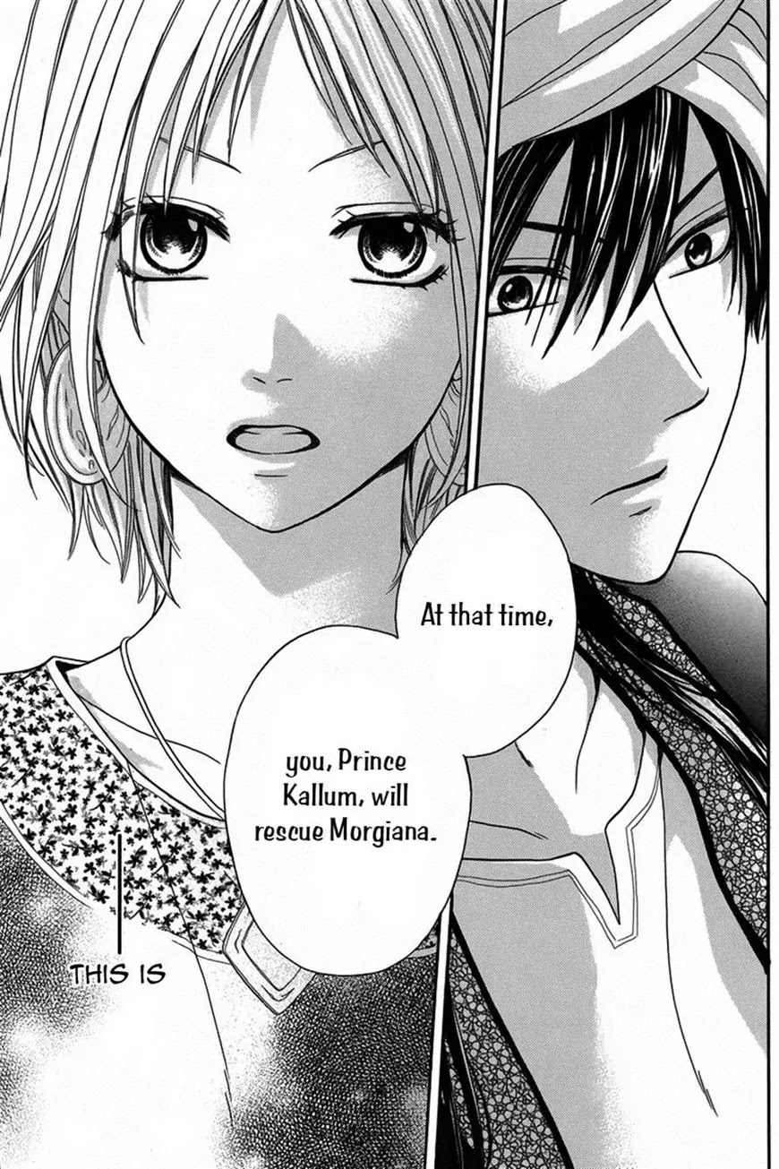 Sabaku no Harem Chapter 12 page 32 - Chapter 12