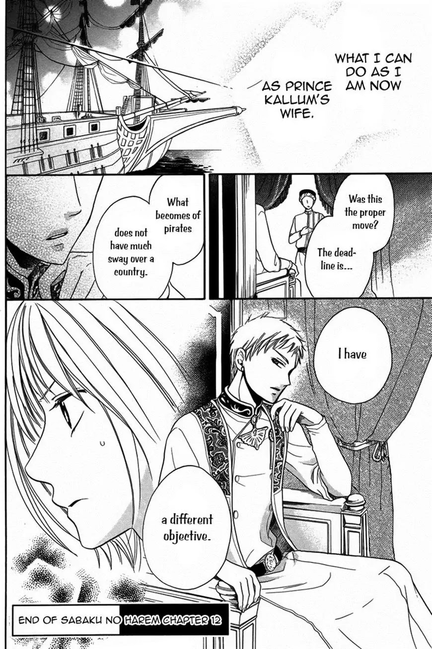 Sabaku no Harem Chapter 12 page 33 - Chapter 12