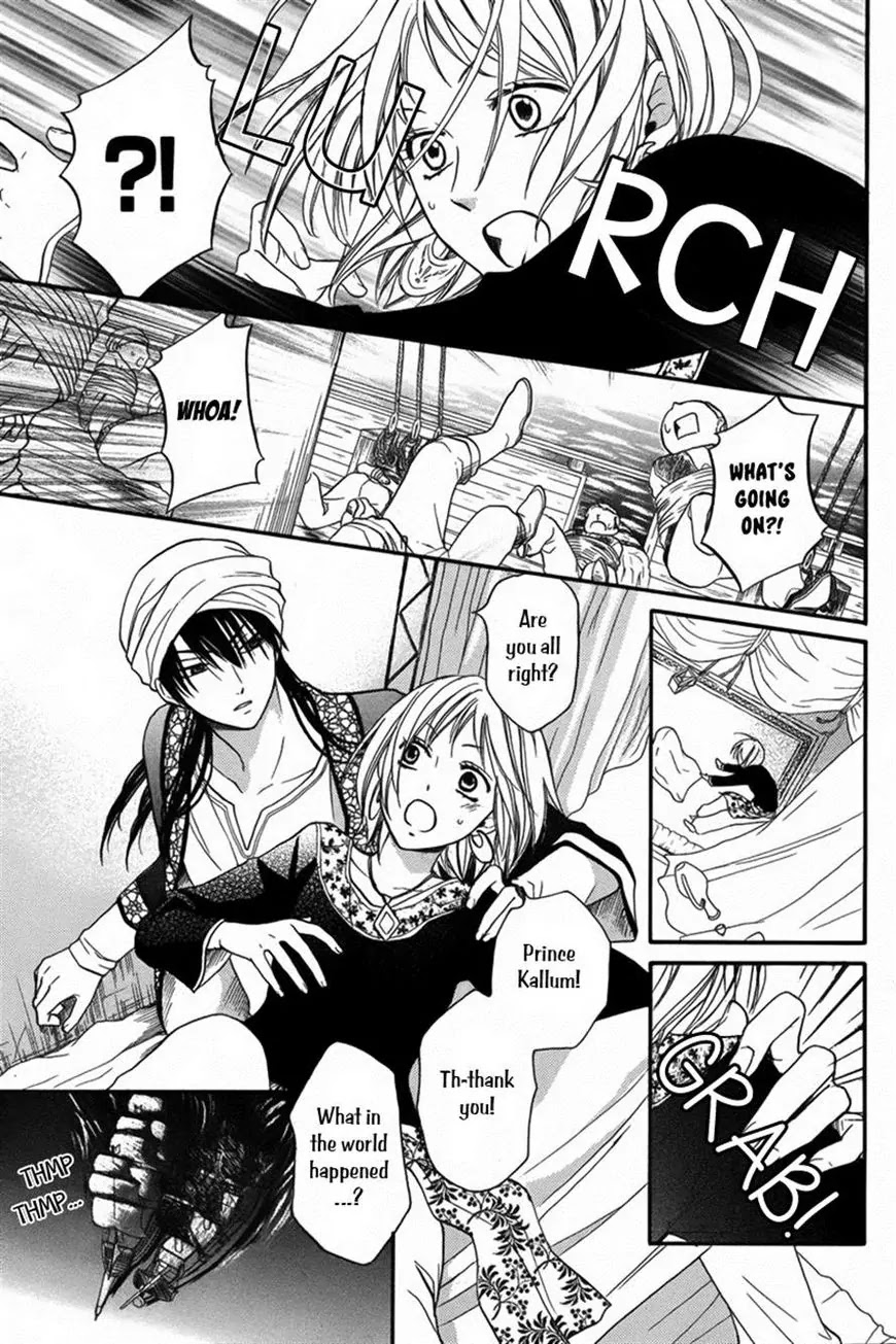 Sabaku no Harem Chapter 12 page 4 - Chapter 12