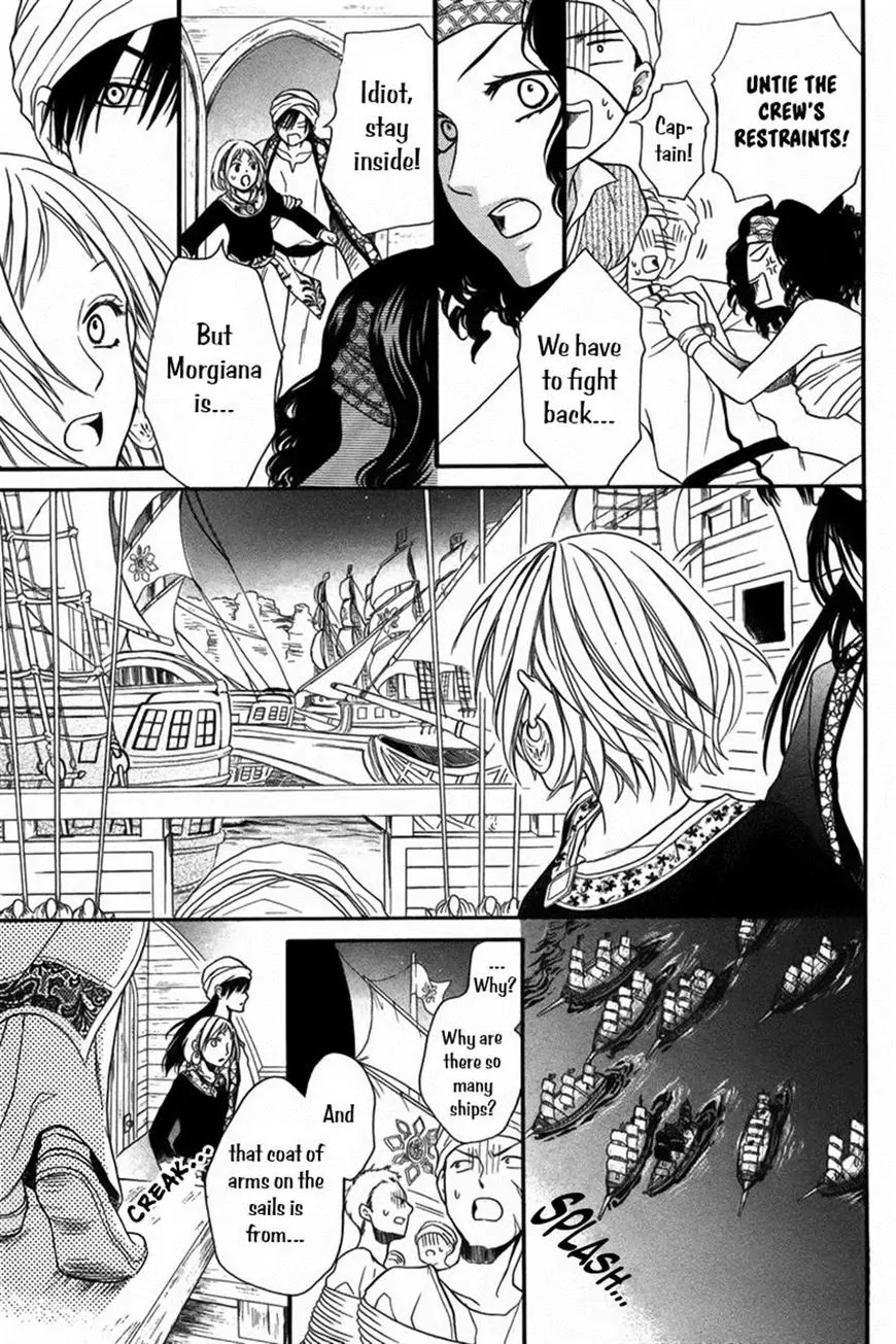 Sabaku no Harem Chapter 12 page 6 - Chapter 12