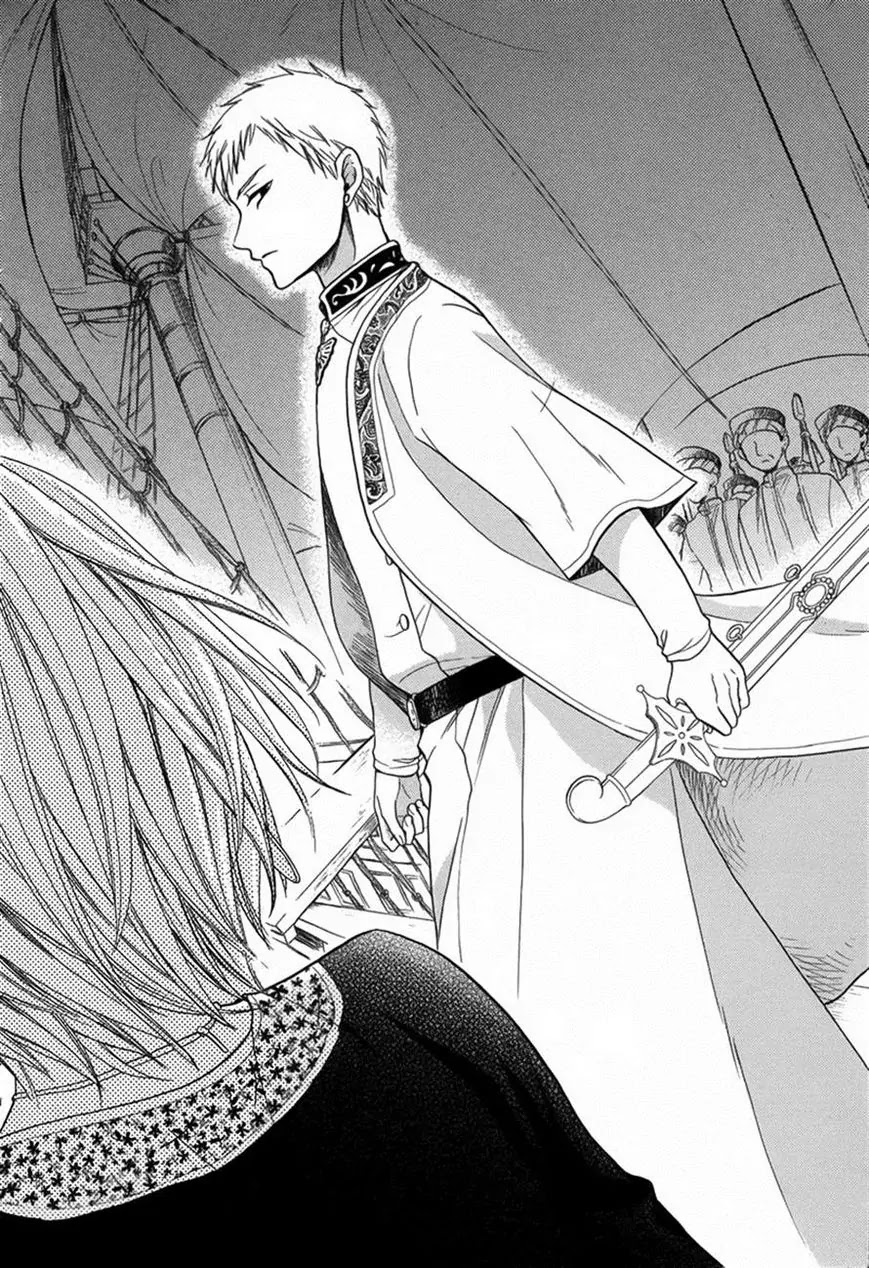 Sabaku no Harem Chapter 12 page 7 - Chapter 12