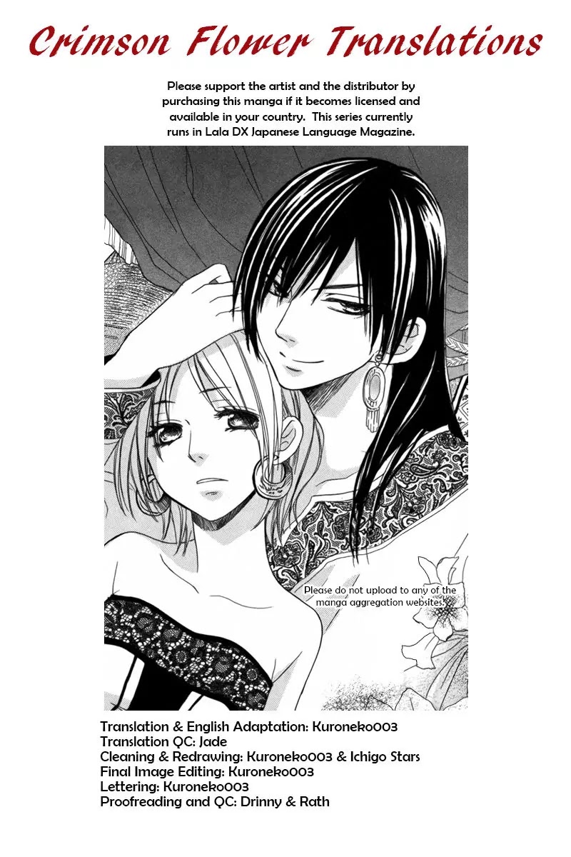 Sabaku no Harem Chapter 13 page 1 - Chapter 13