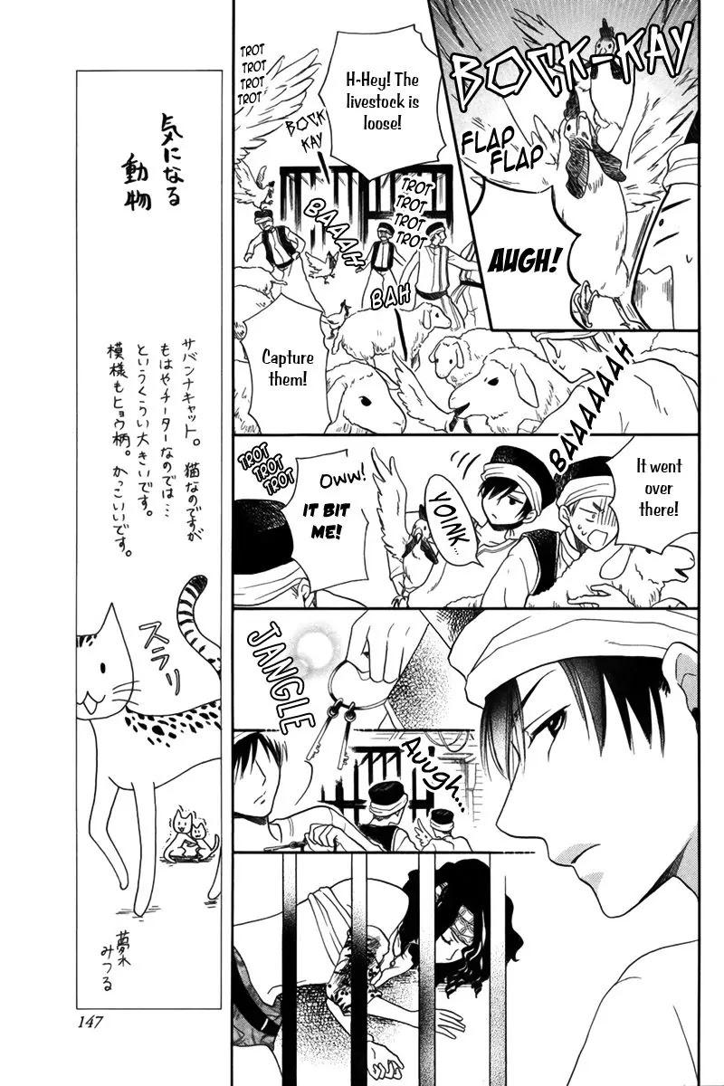 Sabaku no Harem Chapter 13 page 10 - Chapter 13