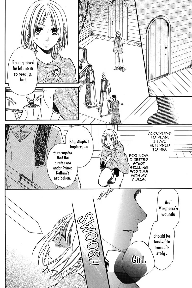 Sabaku no Harem Chapter 13 page 11 - Chapter 13