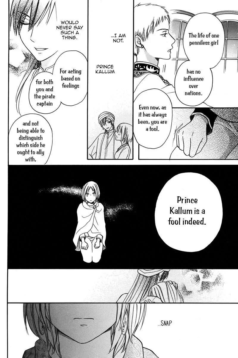 Sabaku no Harem Chapter 13 page 13 - Chapter 13