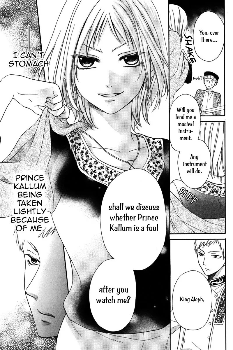 Sabaku no Harem Chapter 13 page 14 - Chapter 13