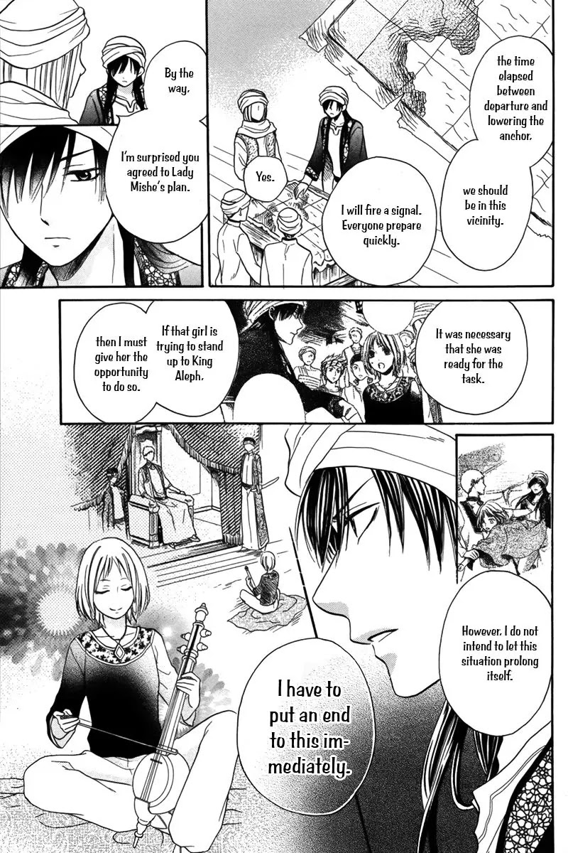 Sabaku no Harem Chapter 13 page 18 - Chapter 13