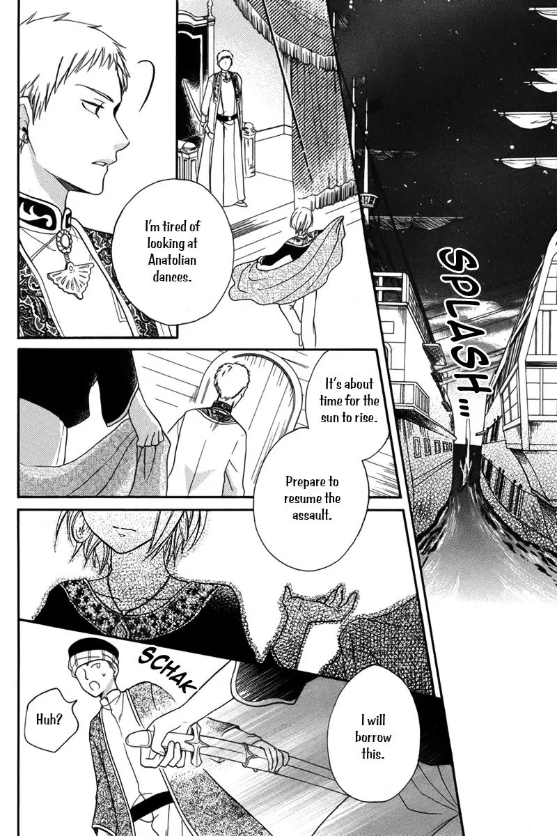 Sabaku no Harem Chapter 13 page 21 - Chapter 13