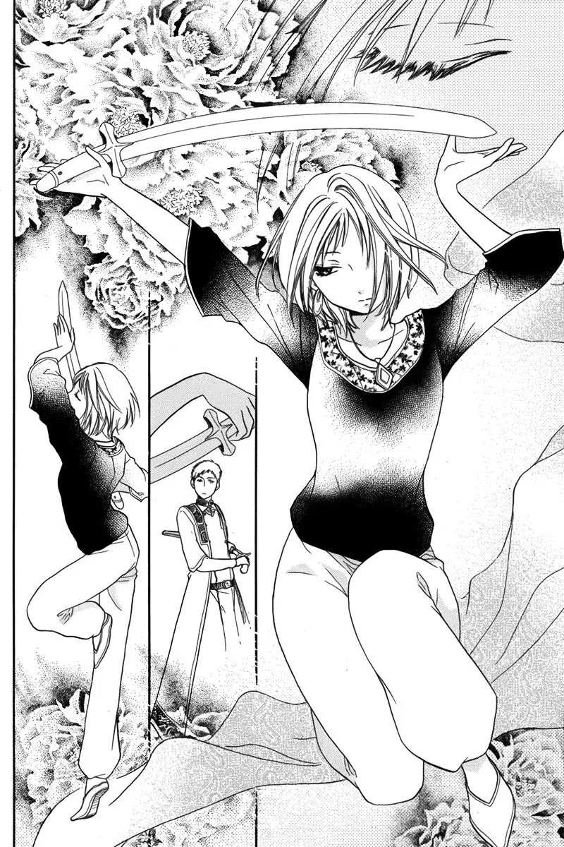 Sabaku no Harem Chapter 13 page 23 - Chapter 13