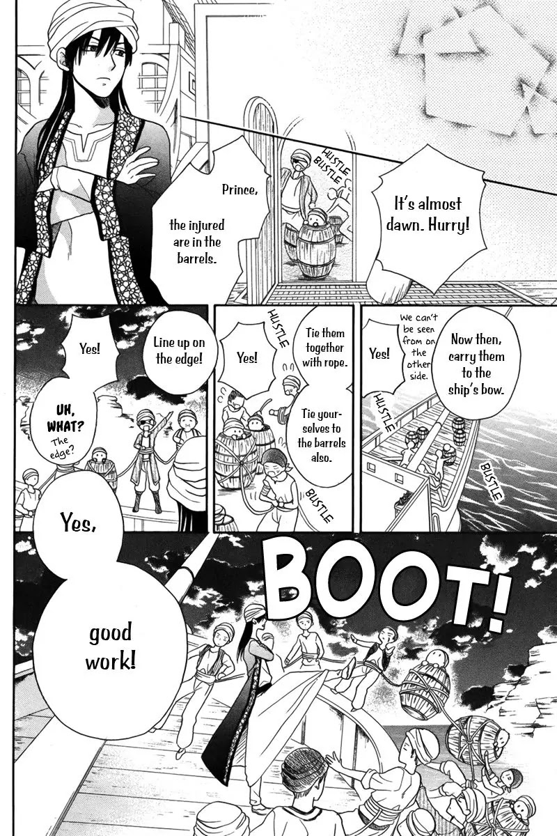 Sabaku no Harem Chapter 13 page 25 - Chapter 13