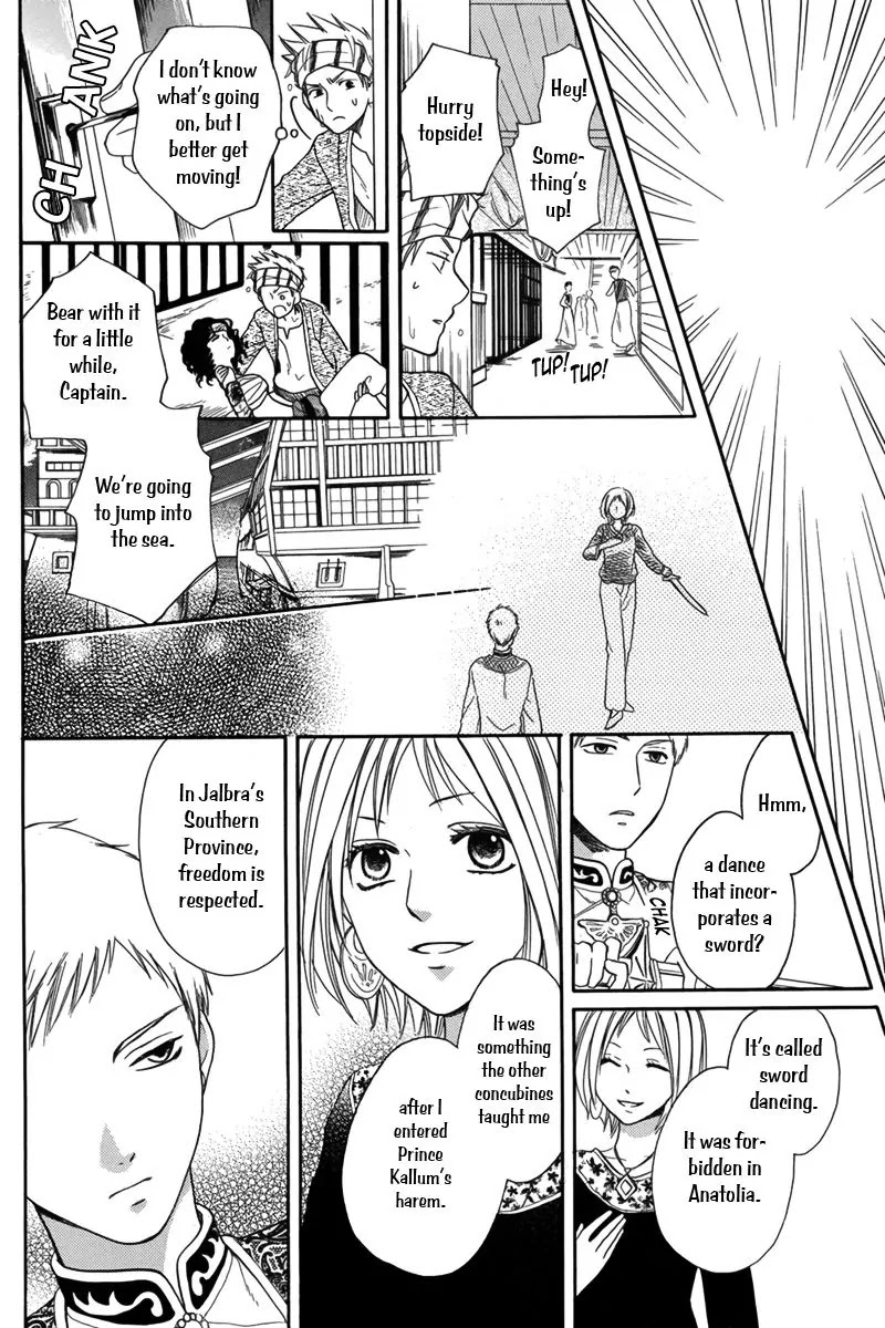Sabaku no Harem Chapter 13 page 27 - Chapter 13