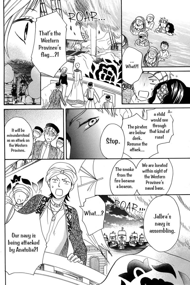 Sabaku no Harem Chapter 13 page 30 - Chapter 13