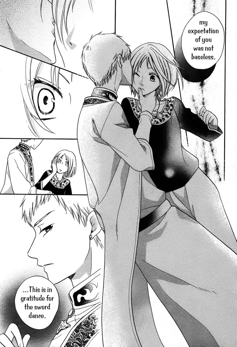 Sabaku no Harem Chapter 13 page 33 - Chapter 13