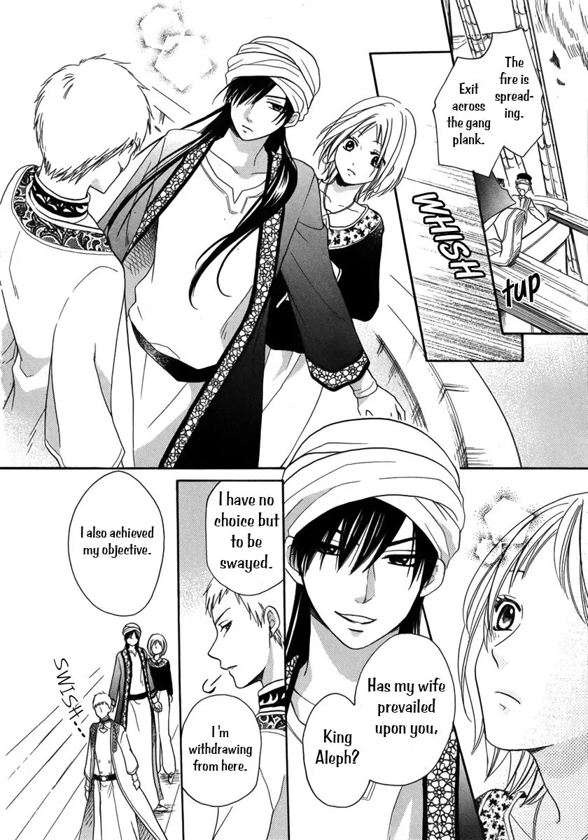 Sabaku no Harem Chapter 13 page 34 - Chapter 13