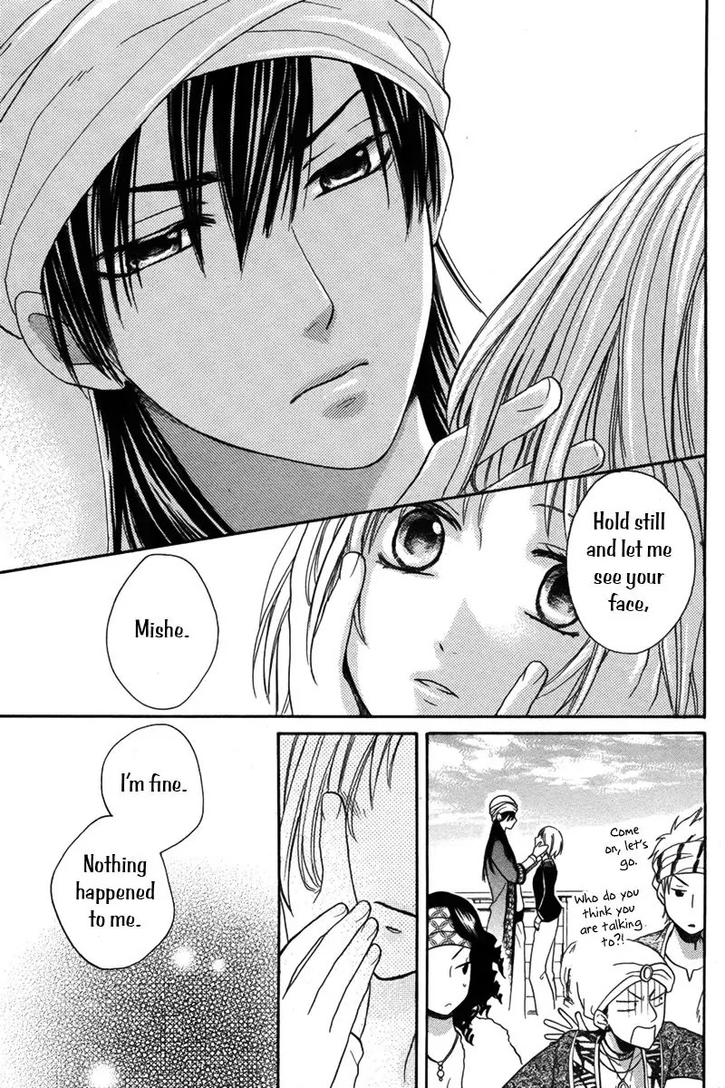 Sabaku no Harem Chapter 13 page 37 - Chapter 13