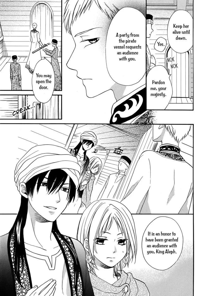 Sabaku no Harem Chapter 13 page 4 - Chapter 13