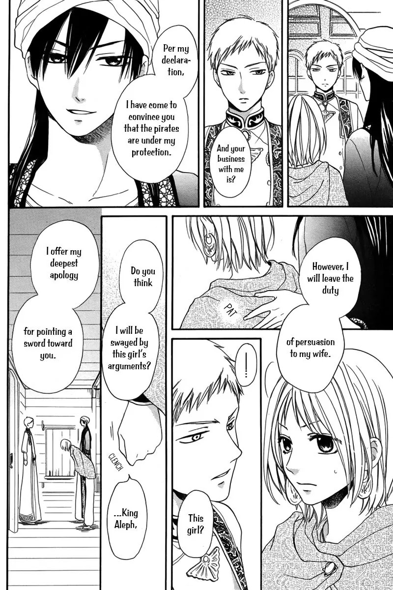 Sabaku no Harem Chapter 13 page 5 - Chapter 13