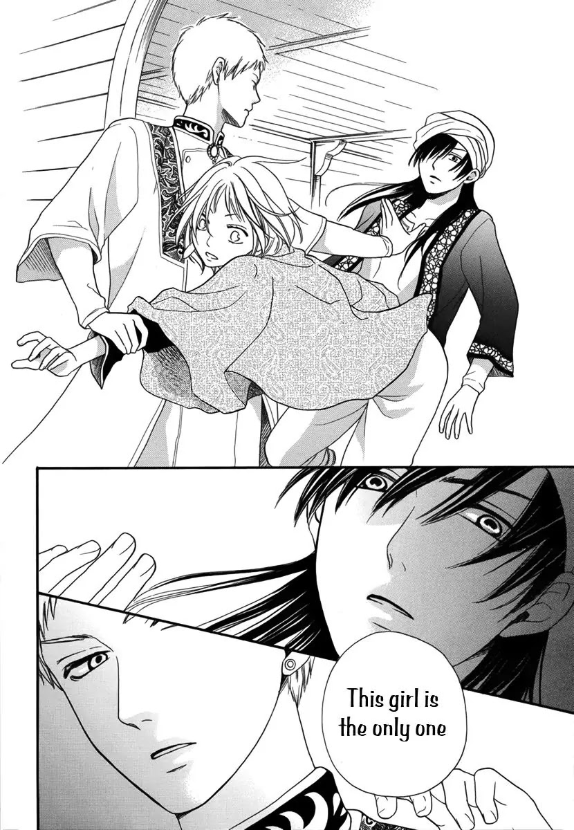 Sabaku no Harem Chapter 13 page 7 - Chapter 13