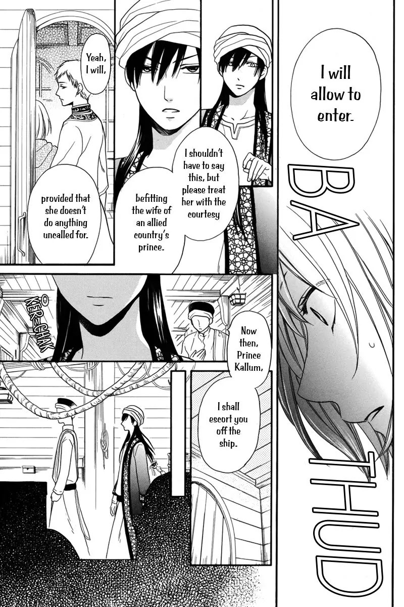 Sabaku no Harem Chapter 13 page 8 - Chapter 13