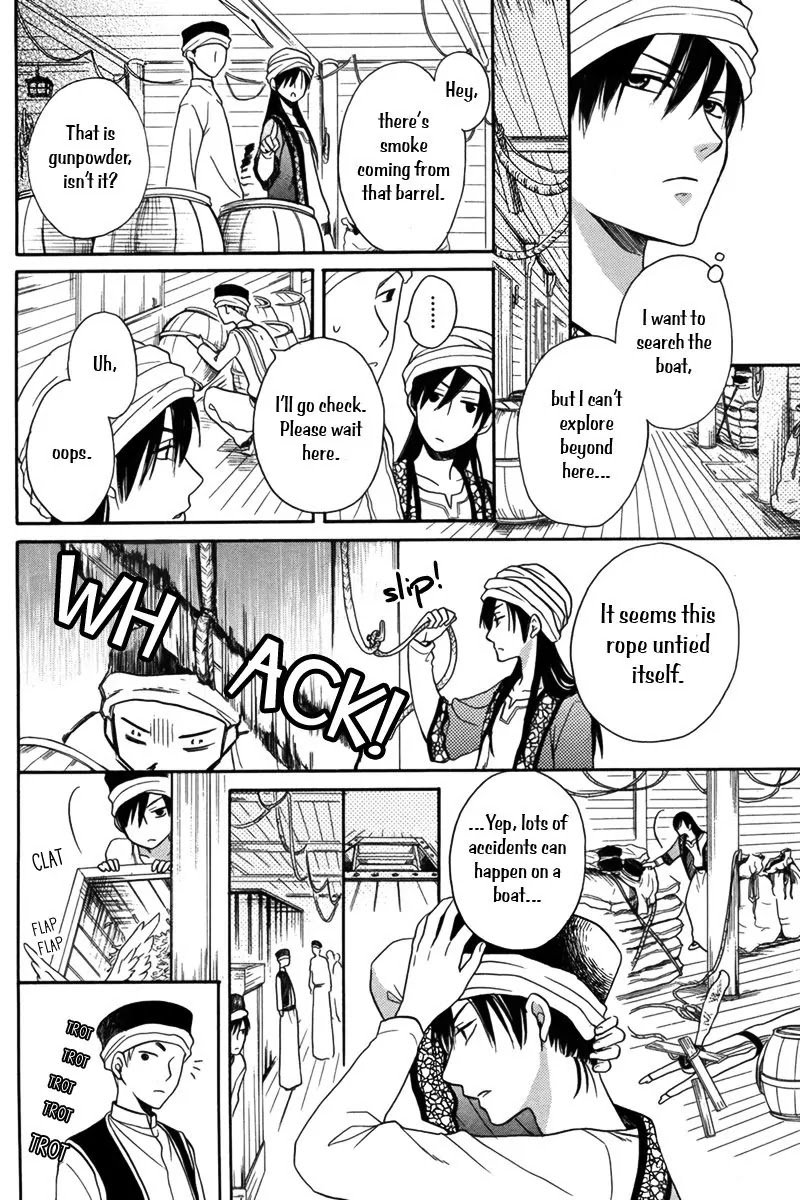Sabaku no Harem Chapter 13 page 9 - Chapter 13