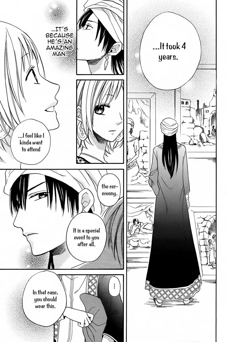 Sabaku no Harem Chapter 14 page 17 - Chapter 14