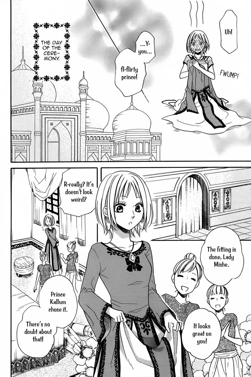 Sabaku no Harem Chapter 14 page 20 - Chapter 14