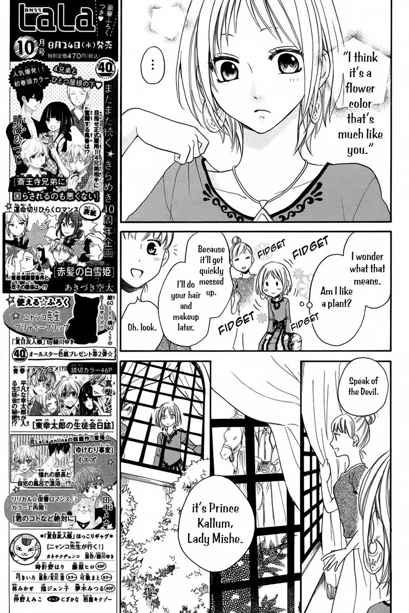 Sabaku no Harem Chapter 14 page 21 - Chapter 14