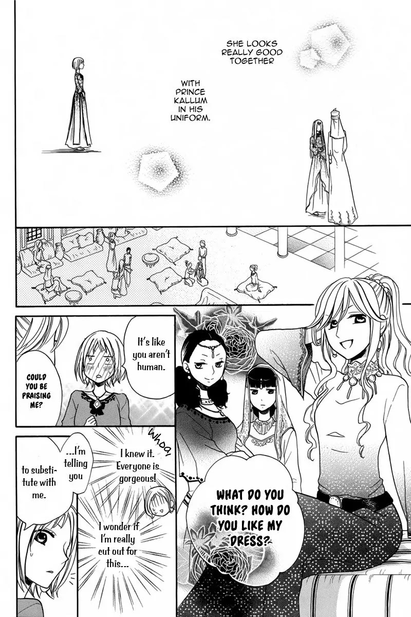 Sabaku no Harem Chapter 14 page 24 - Chapter 14