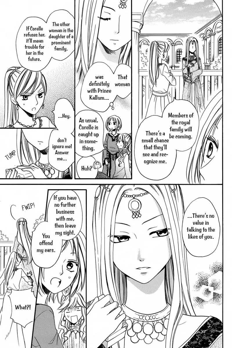 Sabaku no Harem Chapter 14 page 25 - Chapter 14
