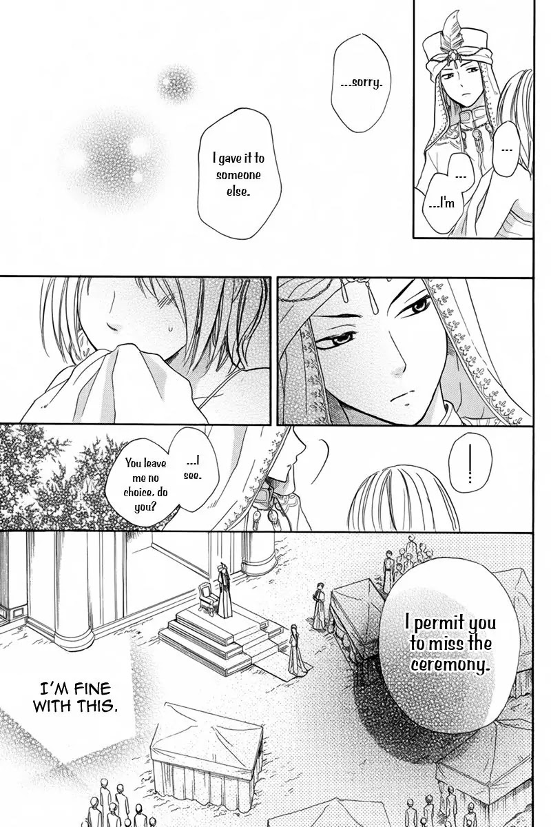 Sabaku no Harem Chapter 14 page 32 - Chapter 14
