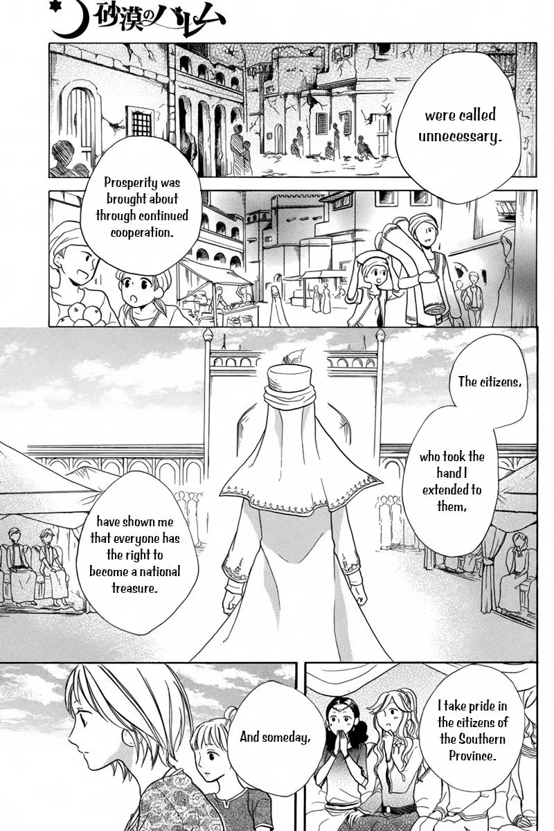 Sabaku no Harem Chapter 14 page 36 - Chapter 14