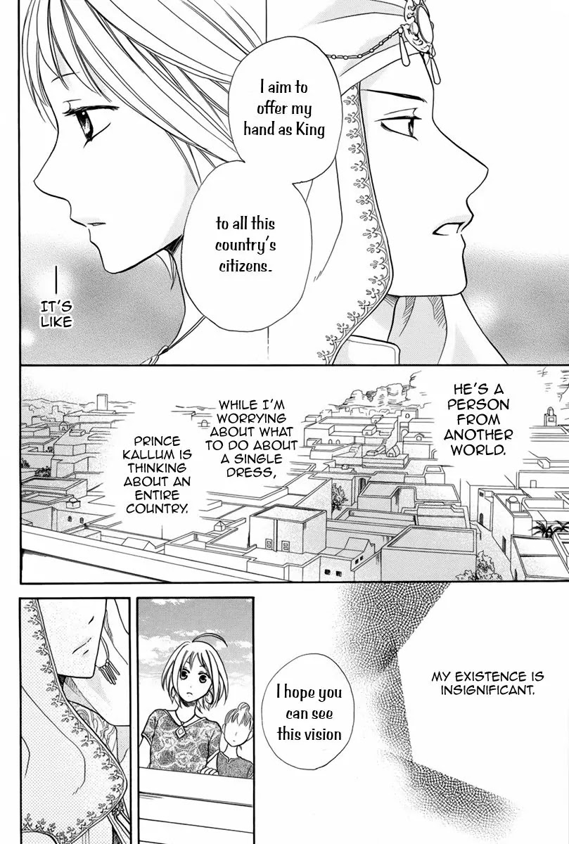 Sabaku no Harem Chapter 14 page 37 - Chapter 14