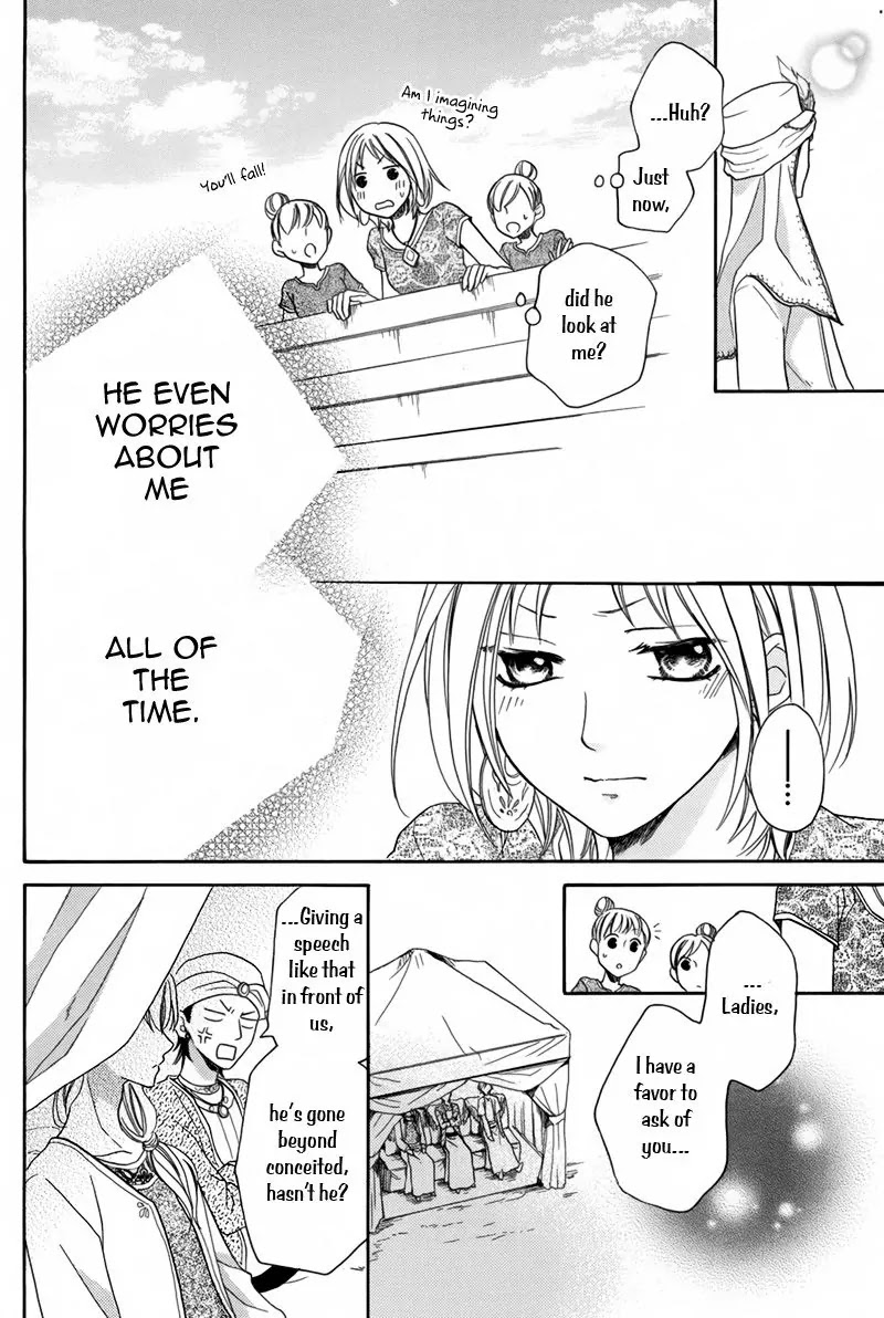 Sabaku no Harem Chapter 14 page 39 - Chapter 14